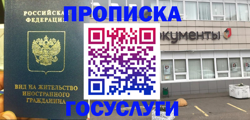 регистрация для школы в Кирсанове